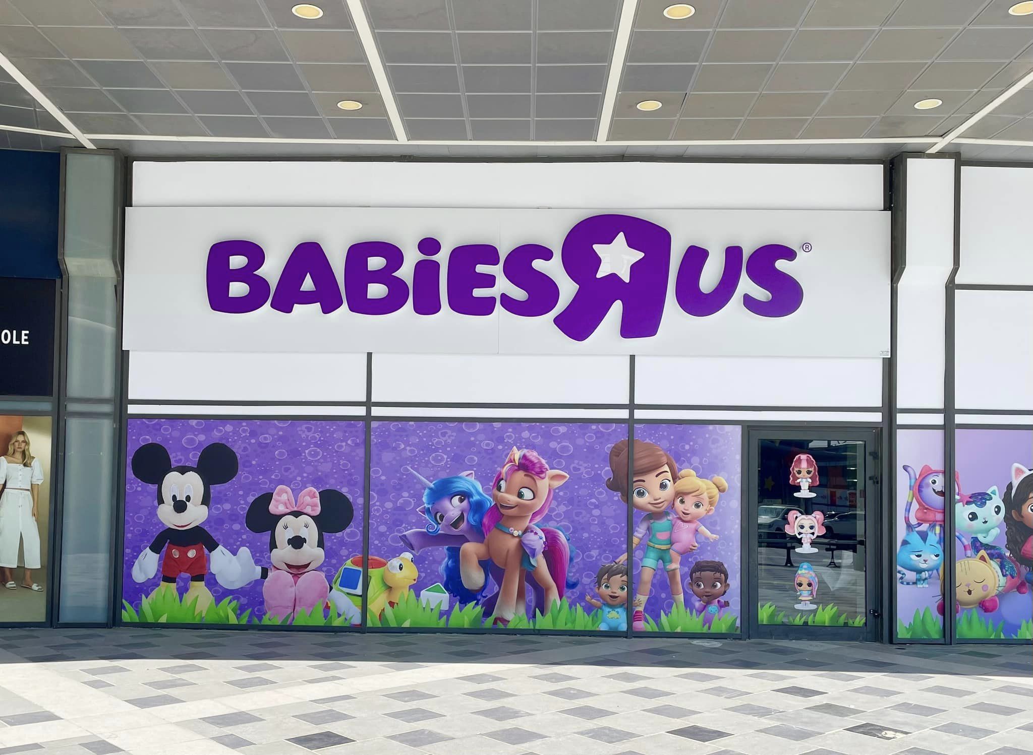 אותיות תלת מימד מאורות 1