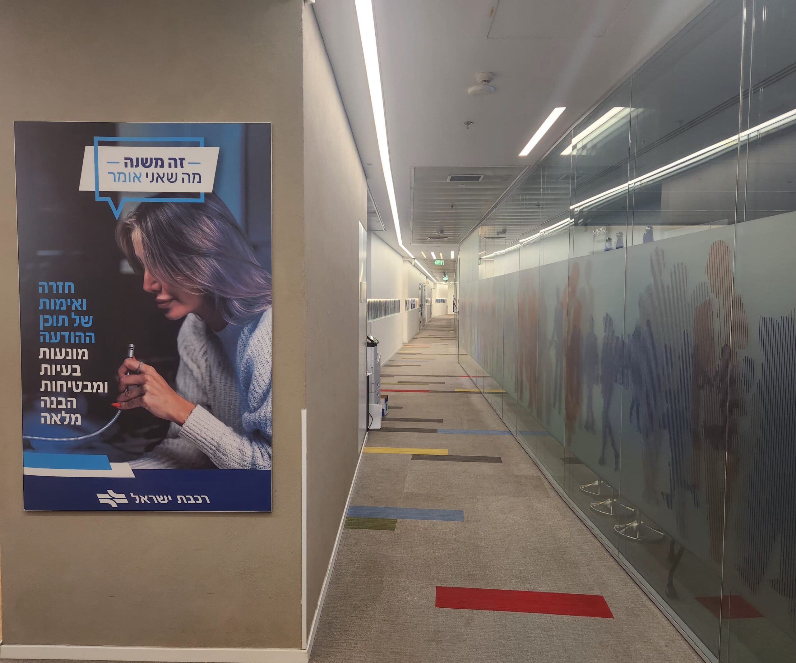 שילוט פנים 1