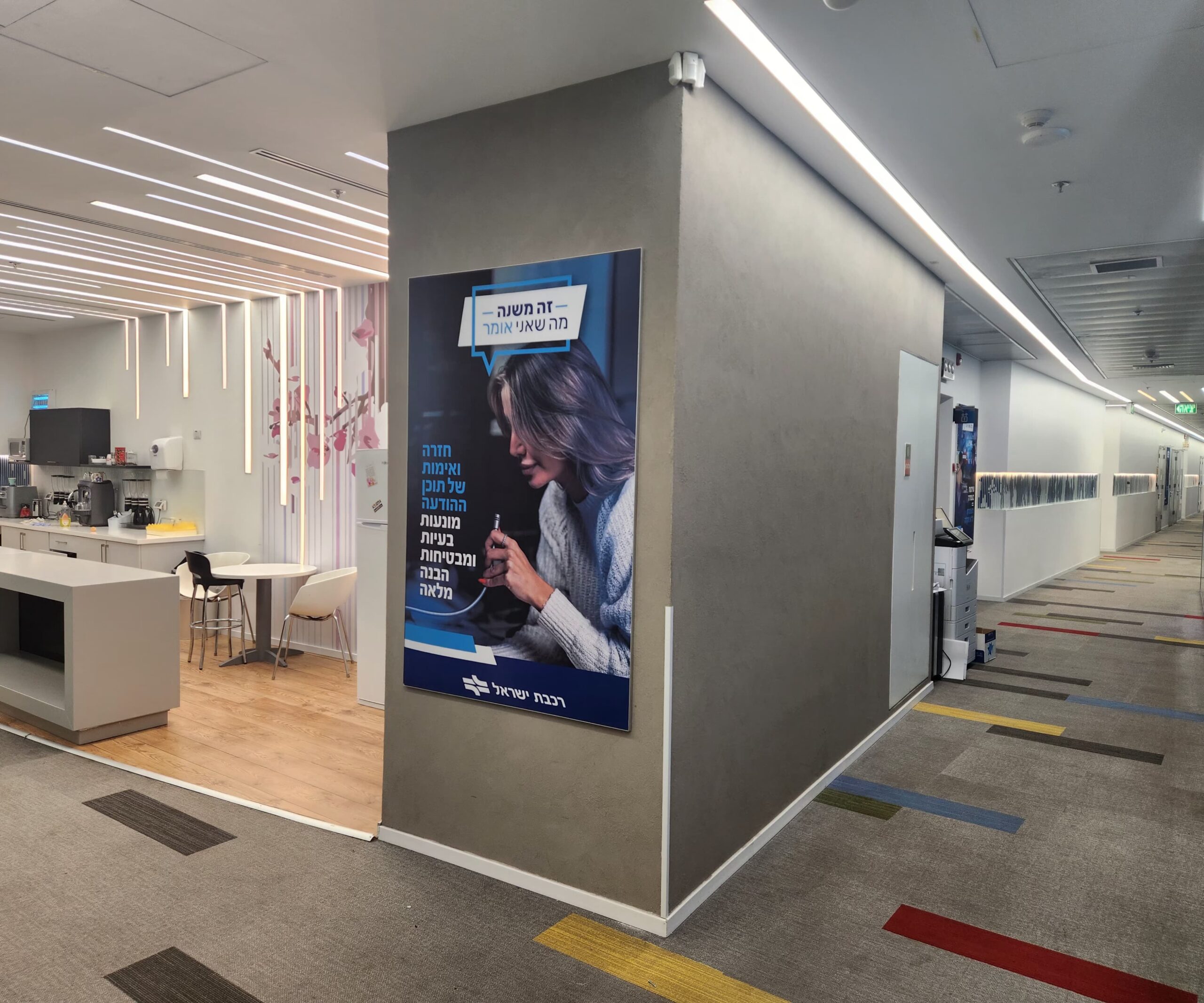 שילוט פנים 2