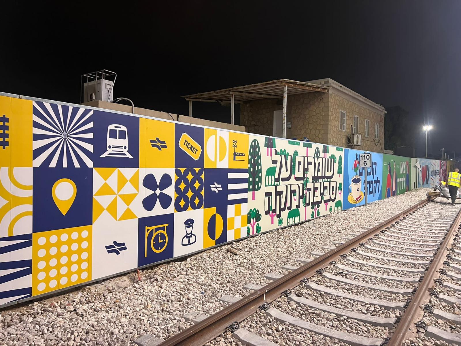 גידור ממותג 1