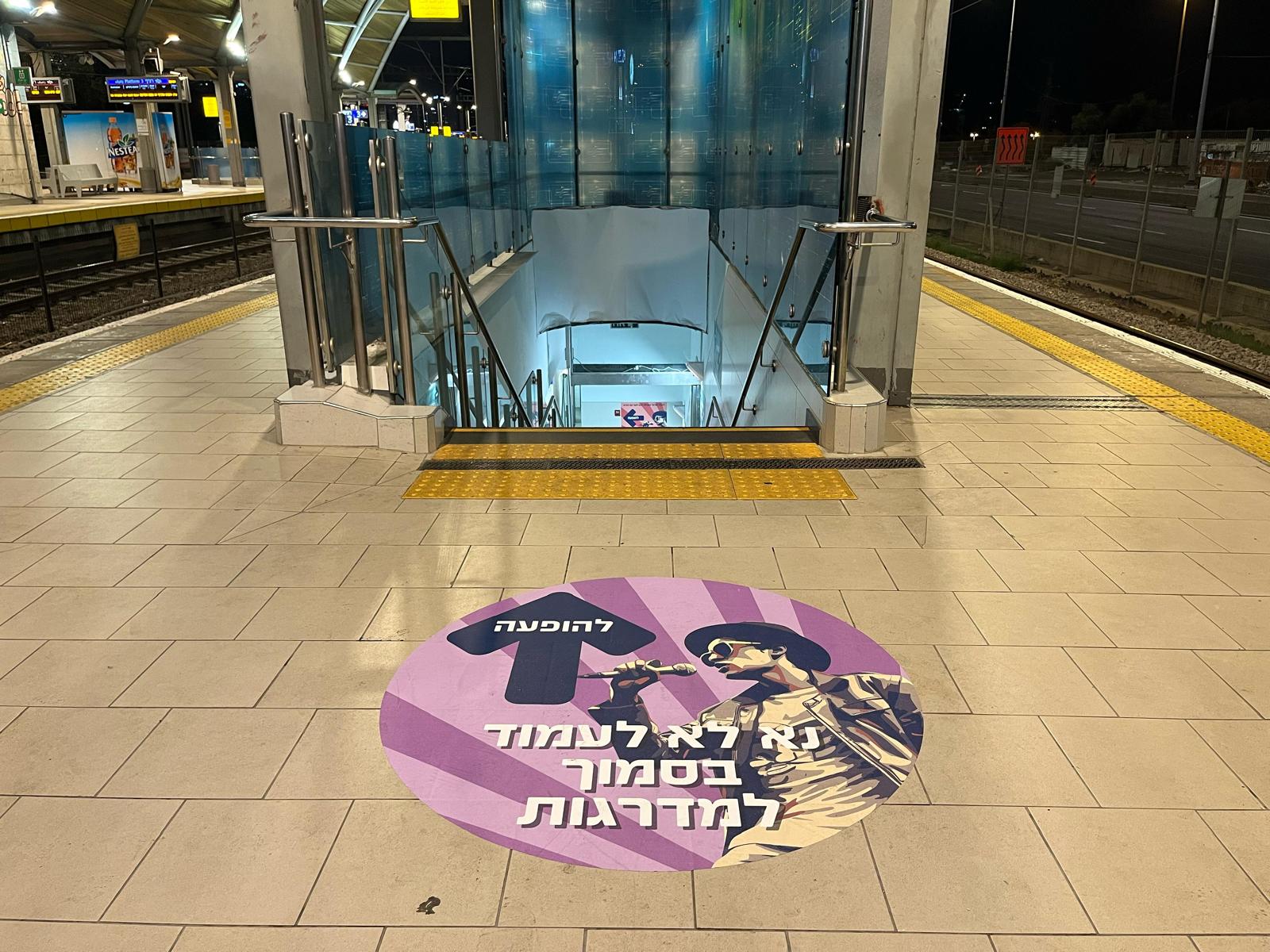 הדבקות חוץ 1