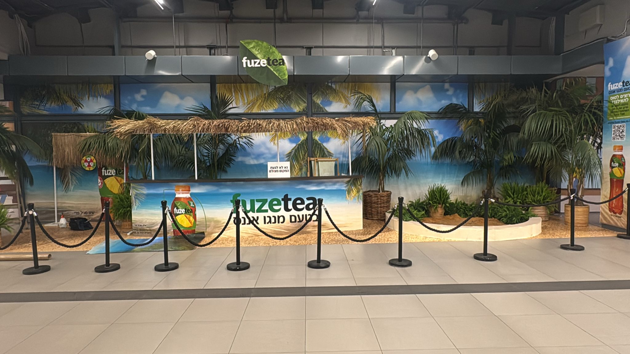 אירועי קדמ 2