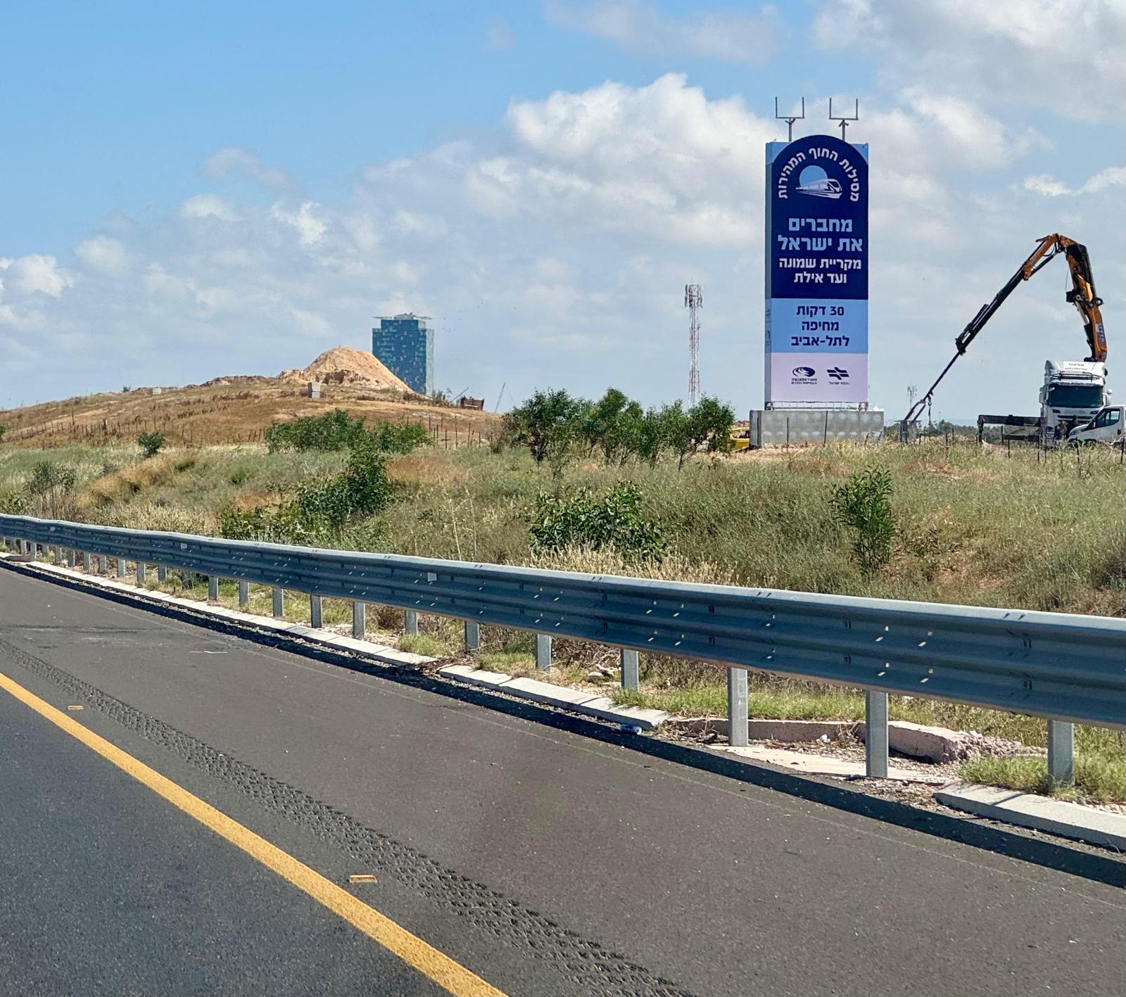 קונסטרוקציות לשילוט 1