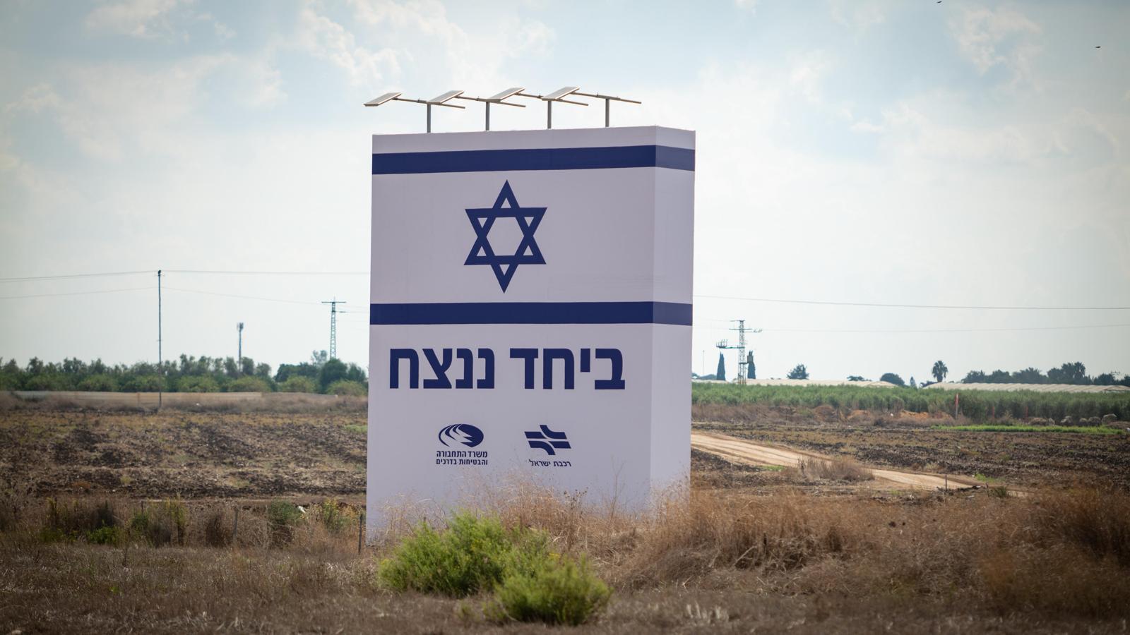 קונסטרוקציות לשילוט 2