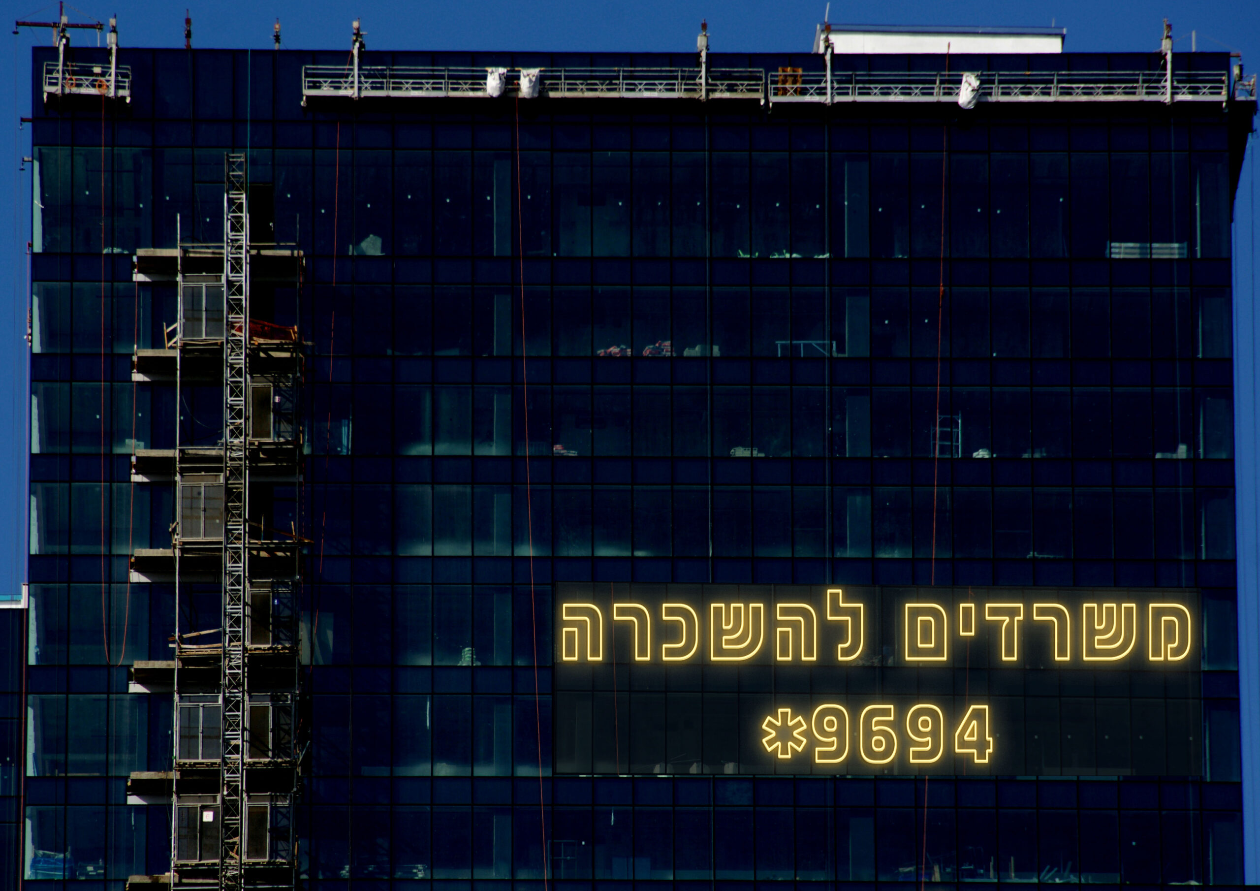 הדבקות חוץ 2