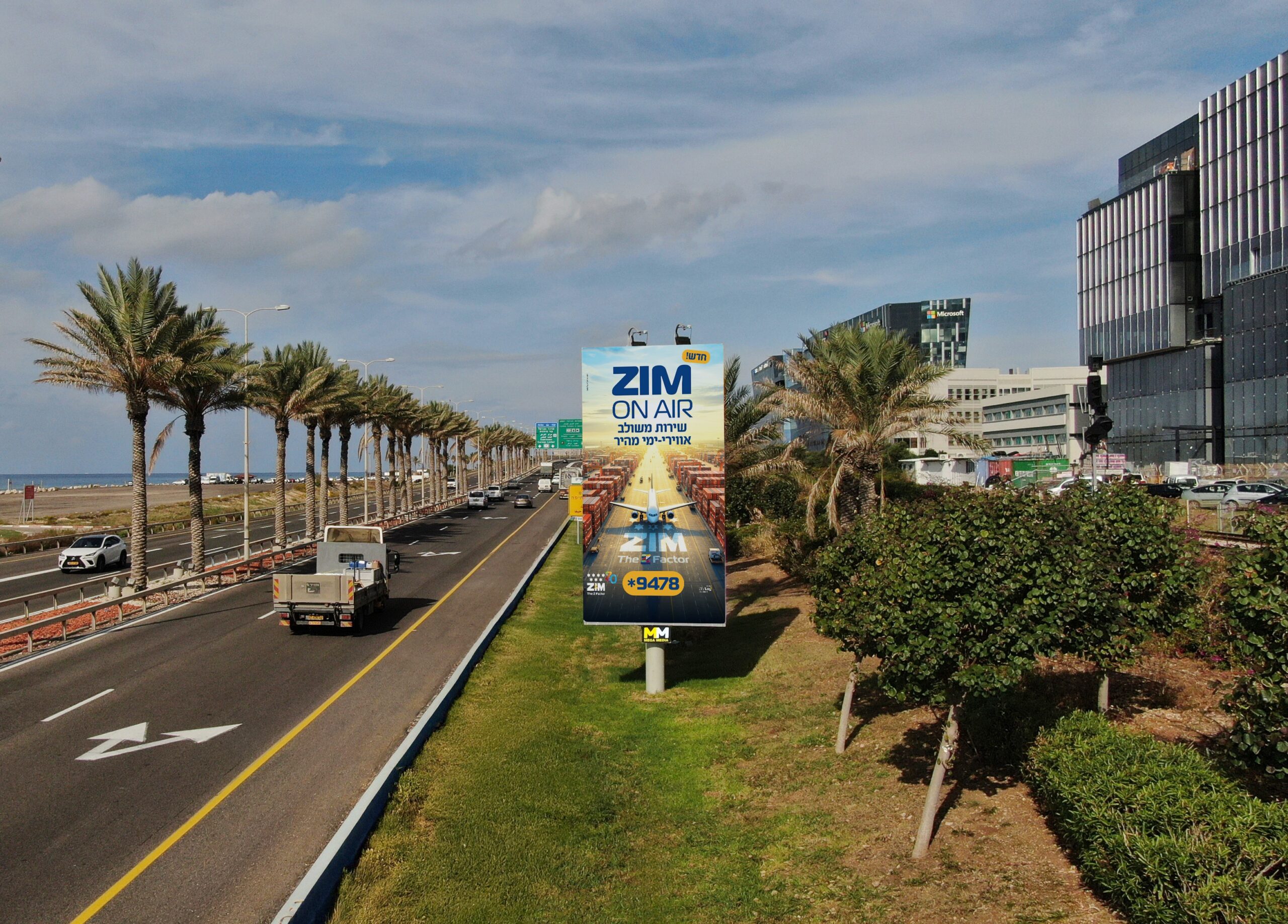 MEGA HAIFA — שילוט חוצות בחיפה