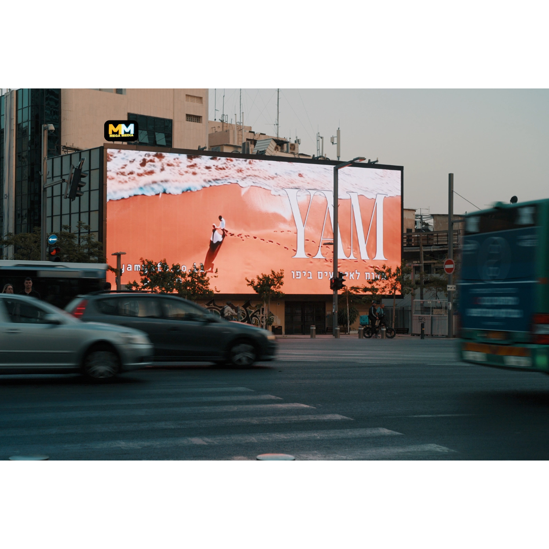 MEGA DIGITAL — מפת פריסת הדיגיטל