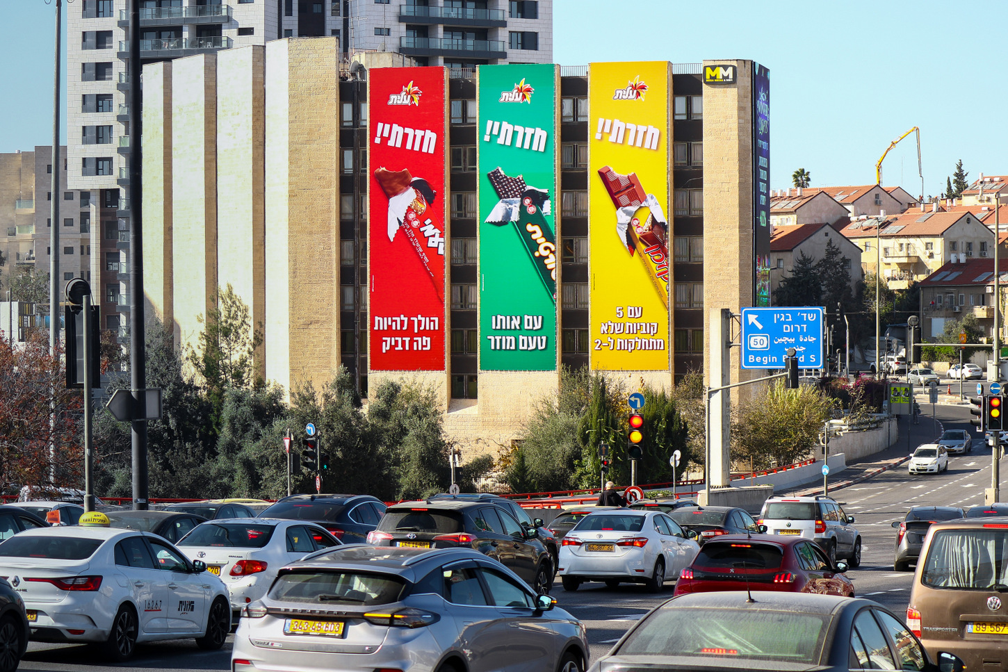 MEGA JERUSALEM — שילוט חוצות בירושלים