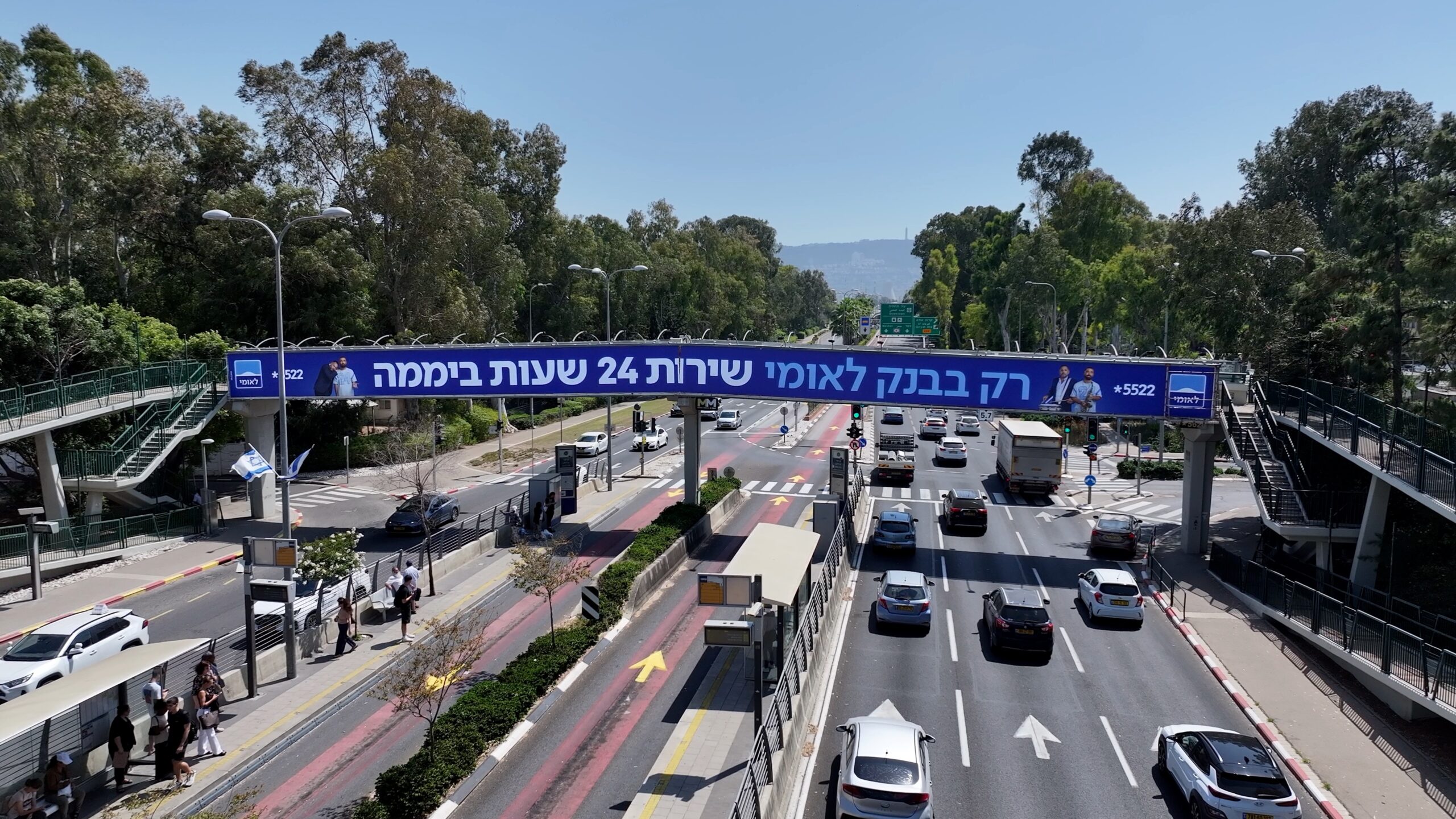 שלט חוצות חיפה 1