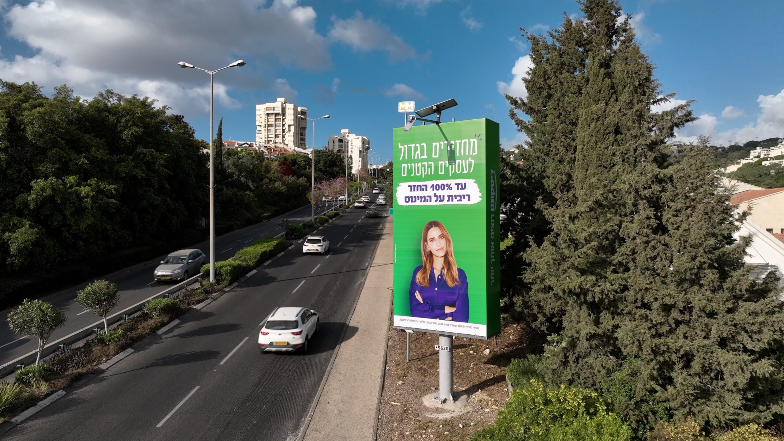 שלט חוצות חיפה 4